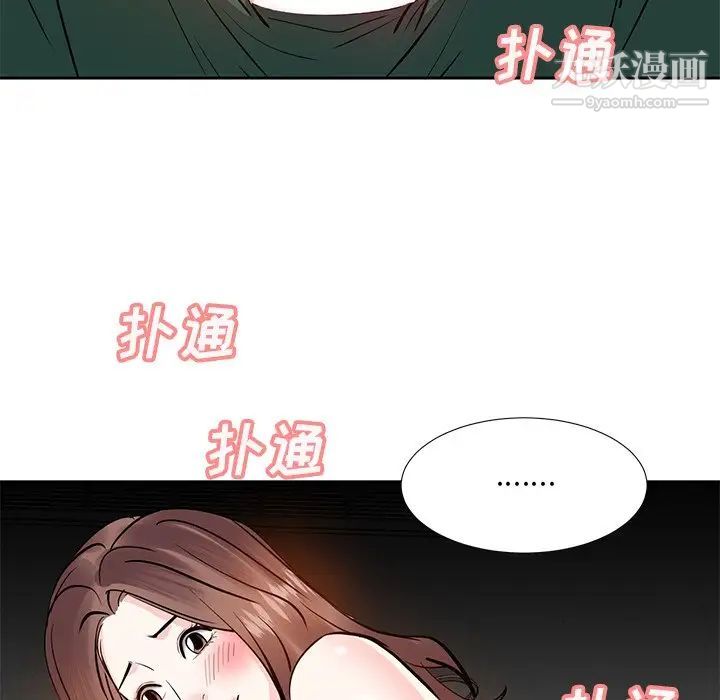 糖果恋人第9话