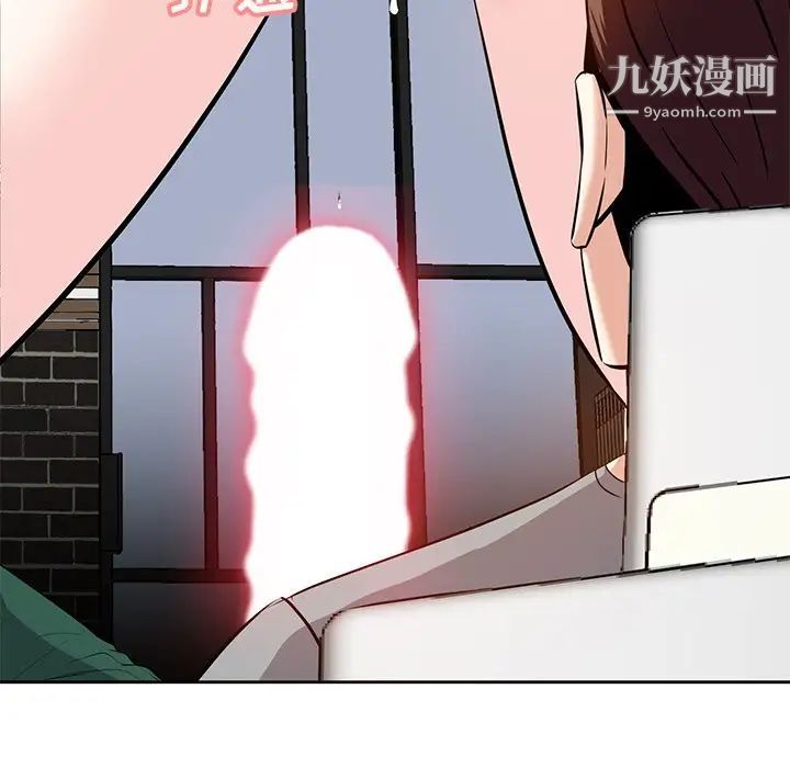 糖果恋人第9话