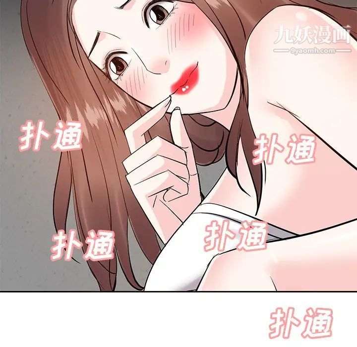 糖果恋人第9话