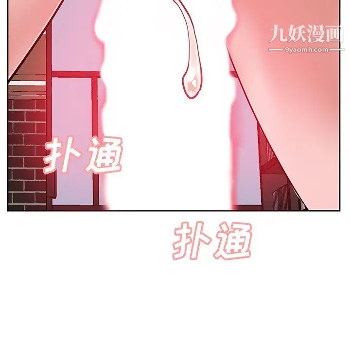 糖果恋人第9话