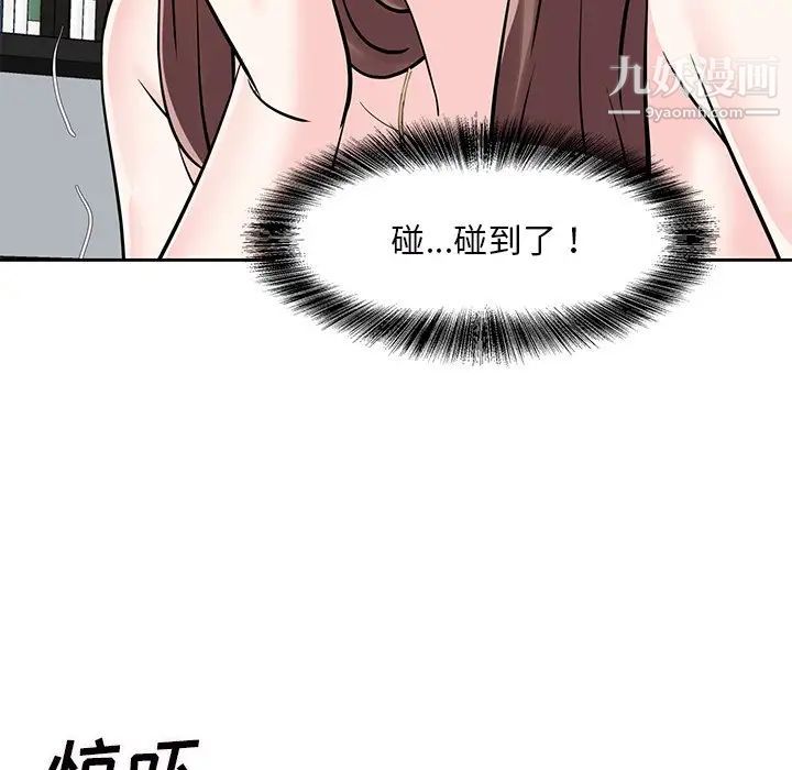 糖果恋人第9话