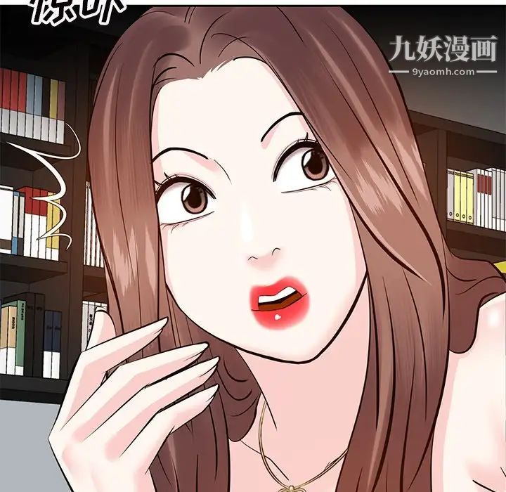 糖果恋人第9话