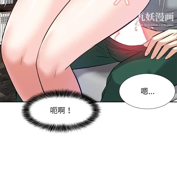 糖果恋人第9话