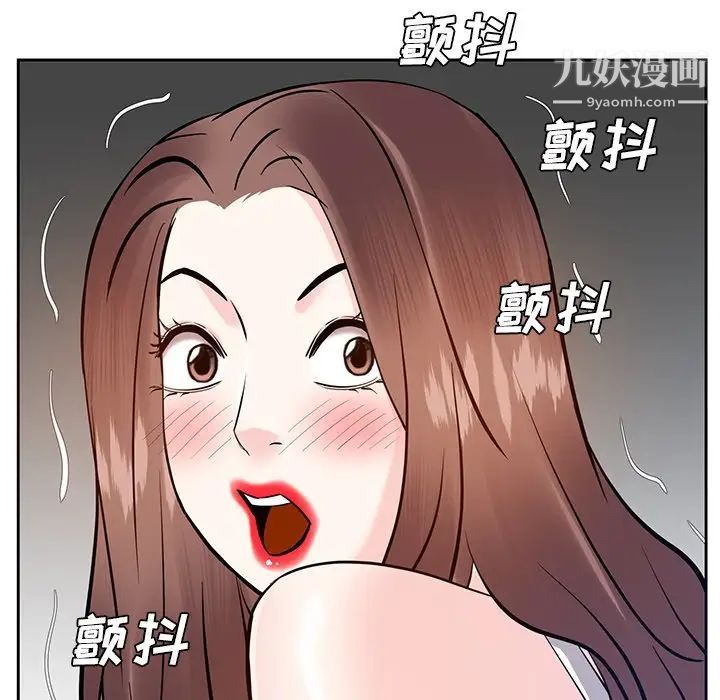 糖果恋人第9话