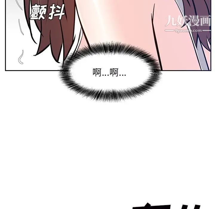 糖果恋人第9话