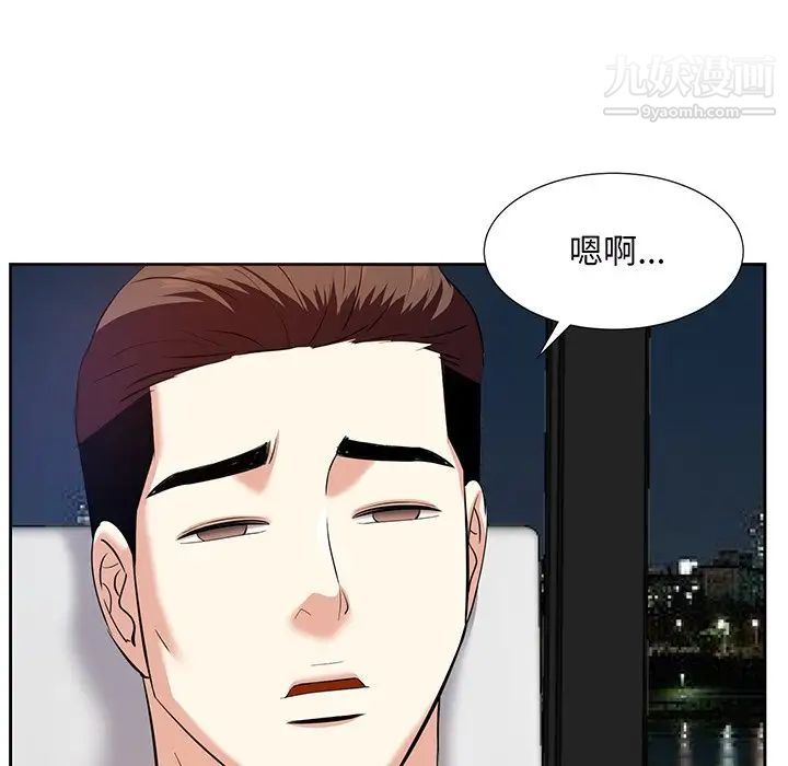 糖果恋人第9话