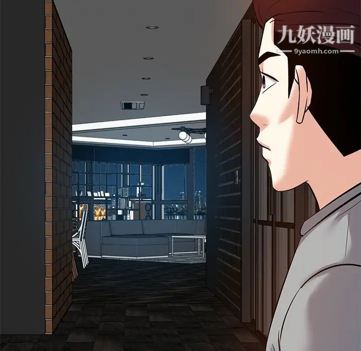 糖果恋人第9话