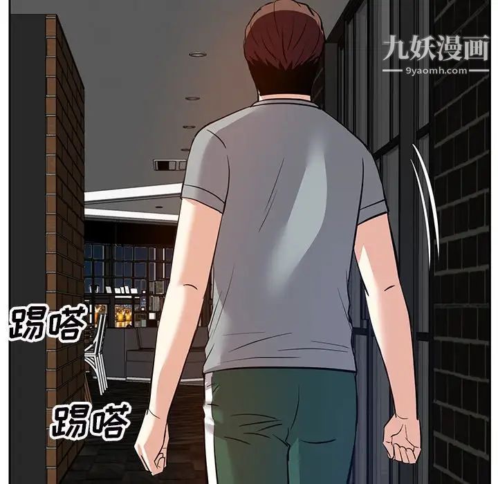 糖果恋人第9话