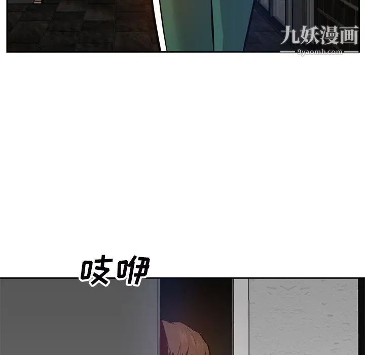 糖果恋人第9话
