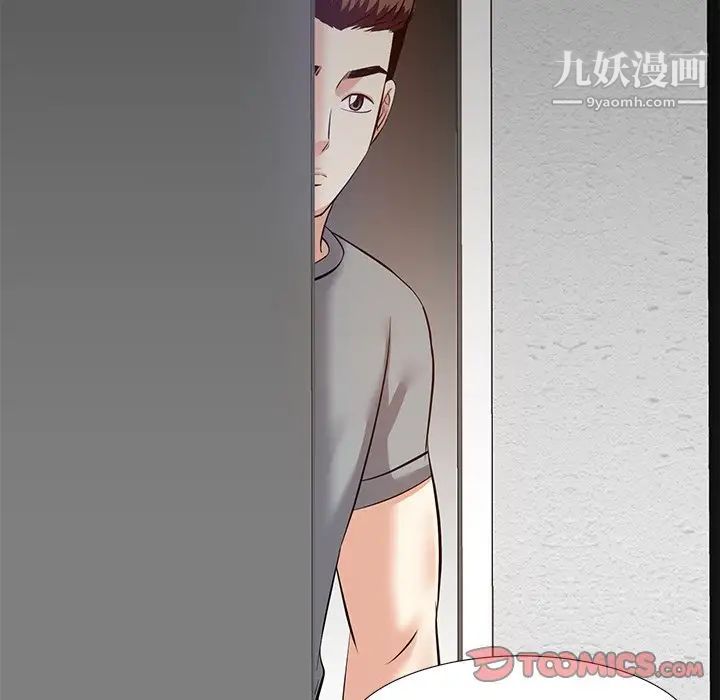 糖果恋人第9话