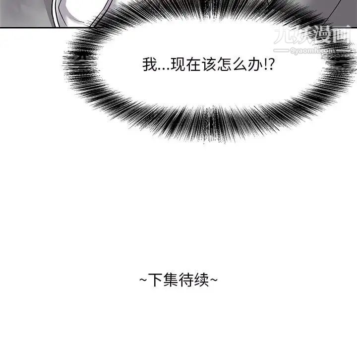糖果恋人第9话