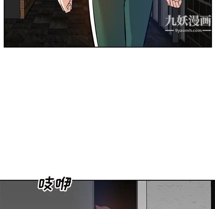 糖果恋人第10话