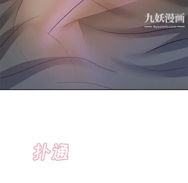 糖果恋人第10话