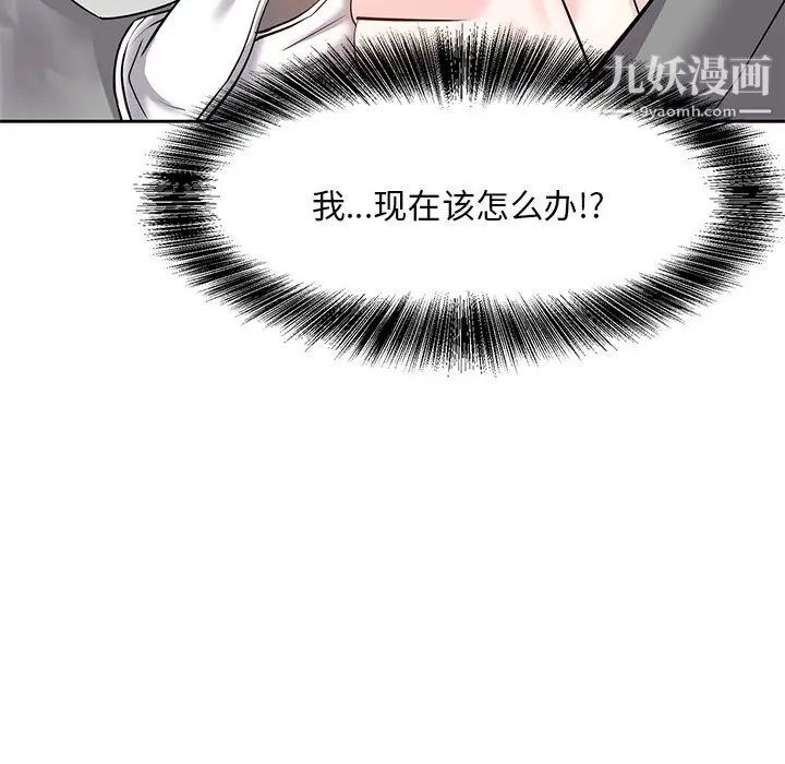 糖果恋人第10话