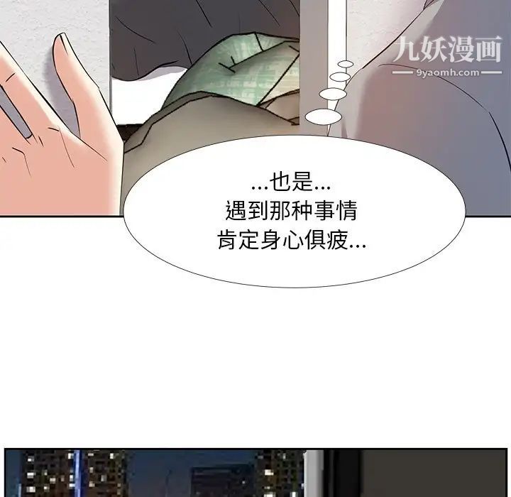 糖果恋人第10话