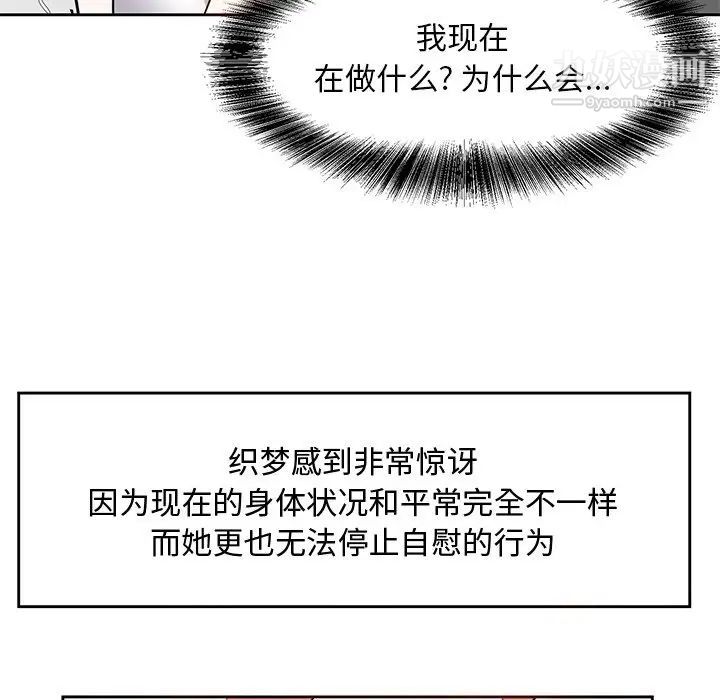 糖果恋人第10话