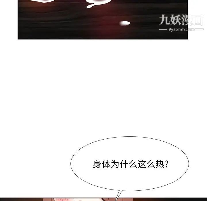 糖果恋人第10话