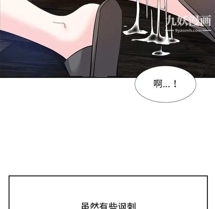 糖果恋人第10话