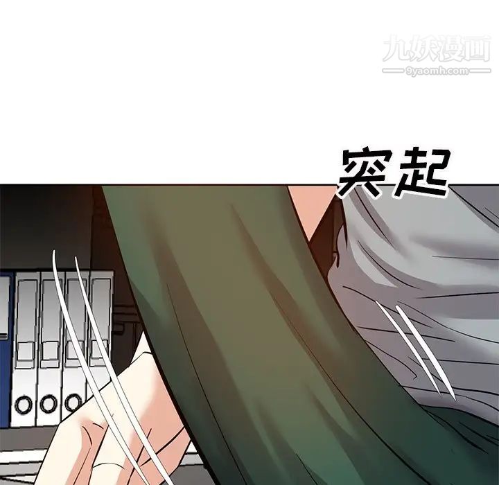 糖果恋人第10话