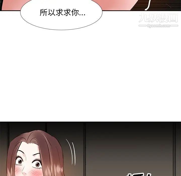 糖果恋人第10话