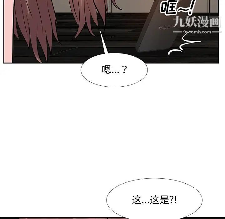 糖果恋人第10话