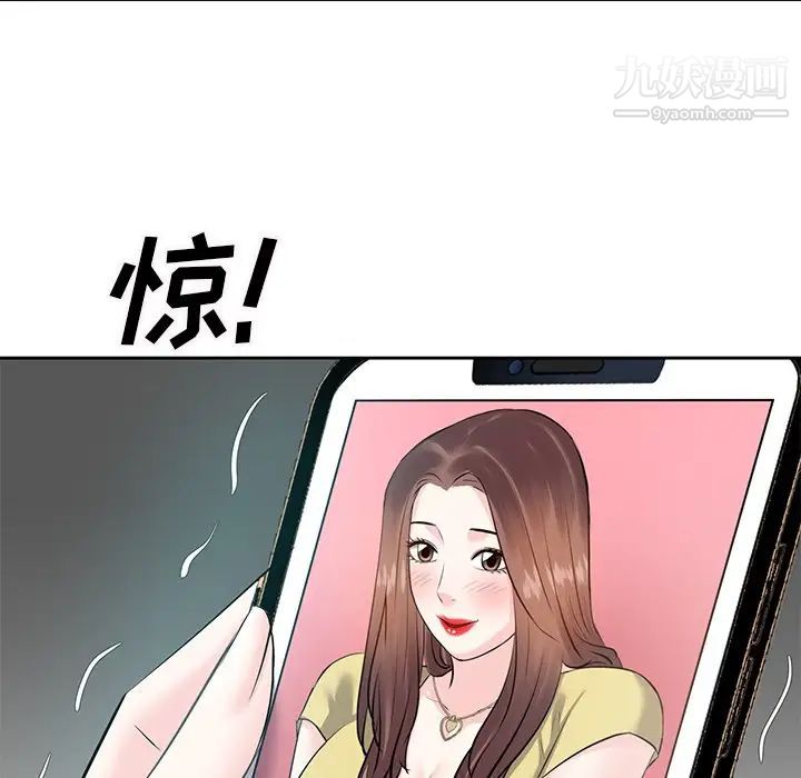 糖果恋人第10话