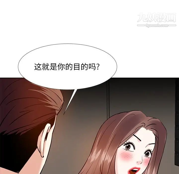 糖果恋人第10话