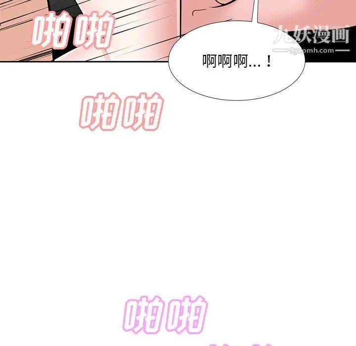 糖果恋人第10话