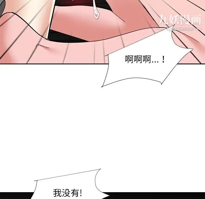 糖果恋人第10话