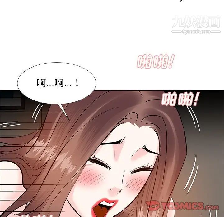 糖果恋人第10话