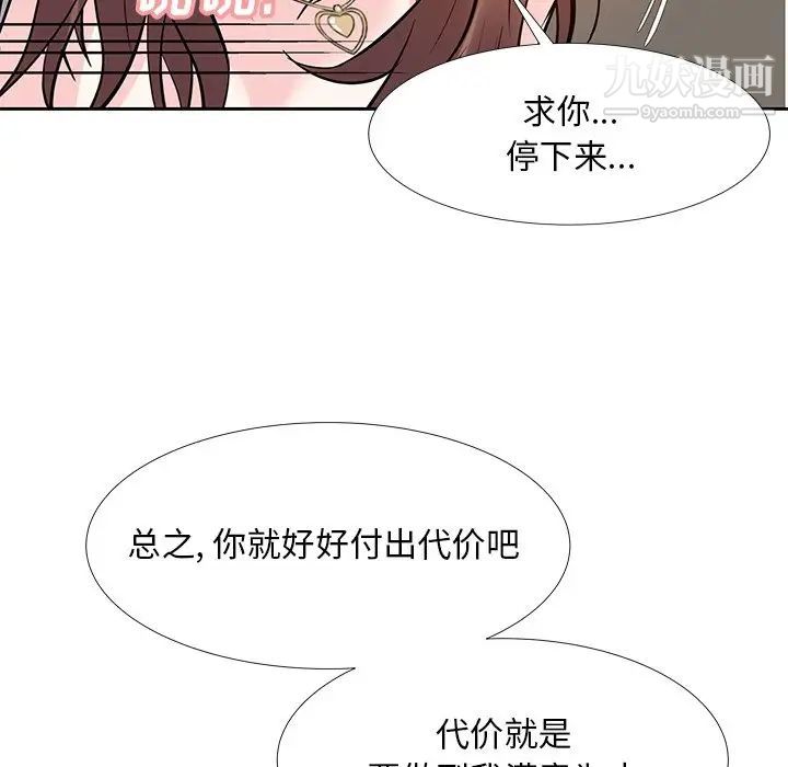 糖果恋人第11话