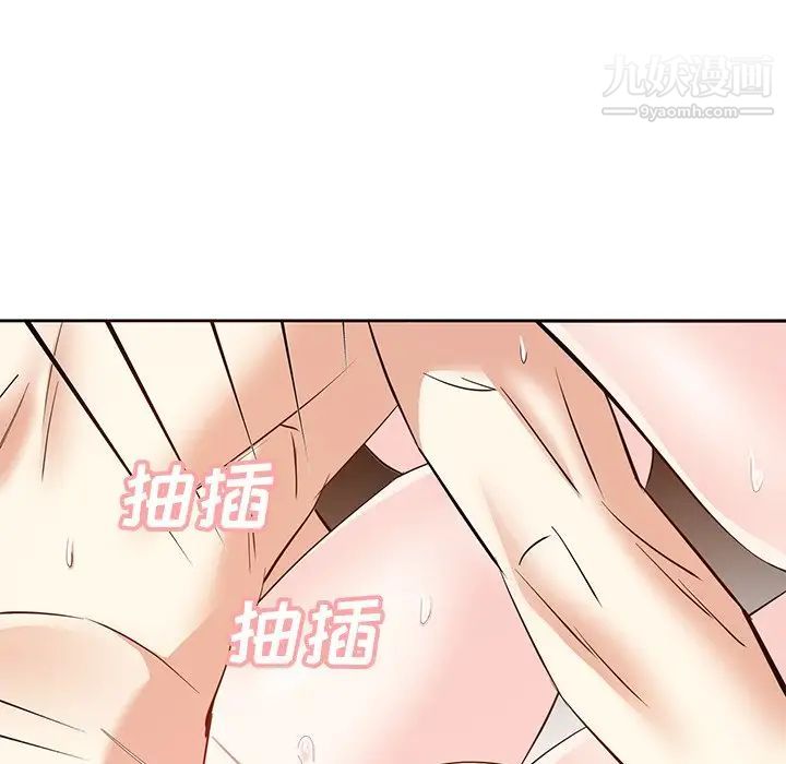 糖果恋人第11话