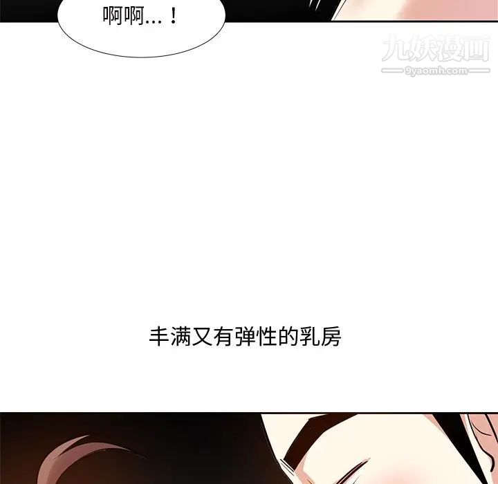 糖果恋人第11话