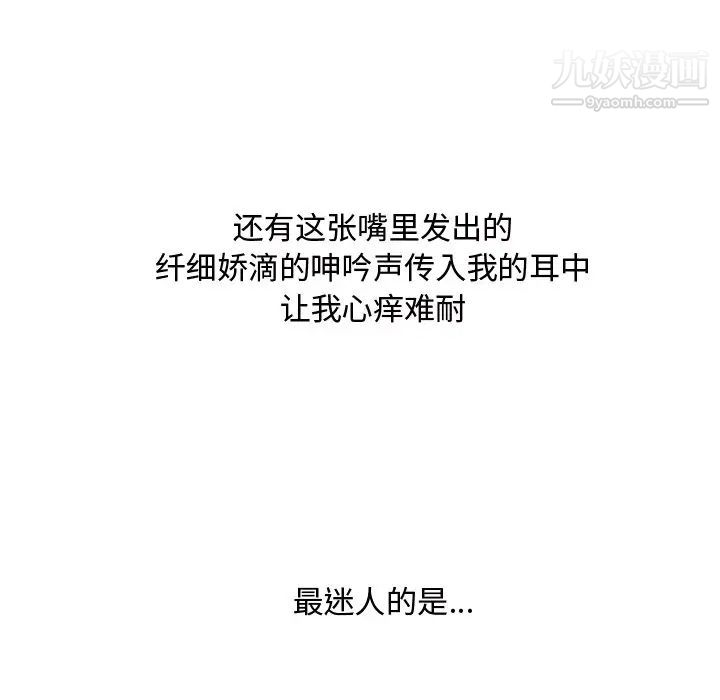 糖果恋人第11话
