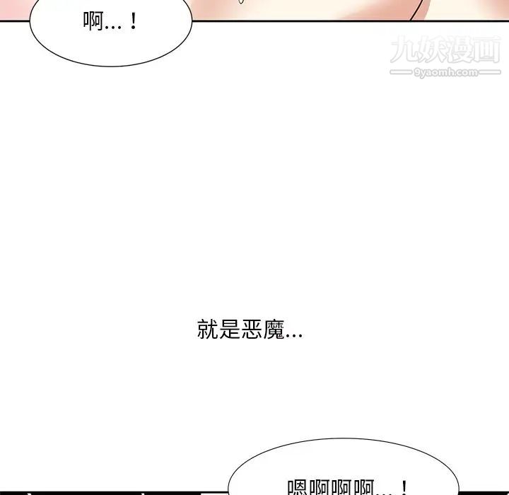 糖果恋人第11话