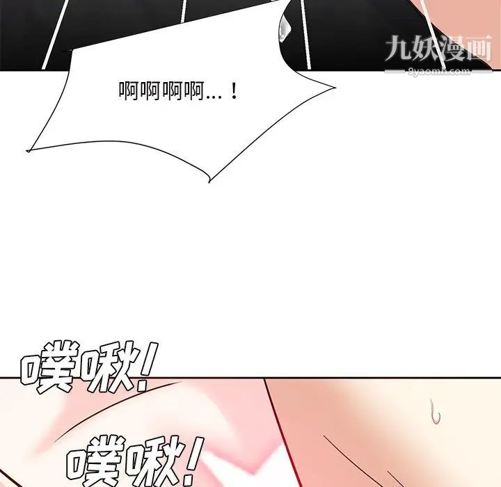 糖果恋人第11话