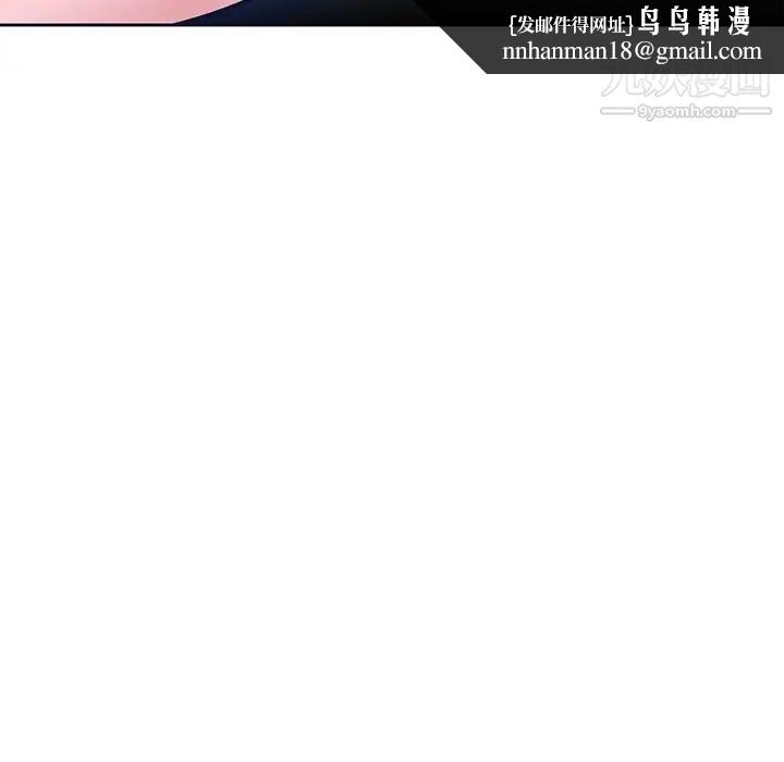 糖果恋人第11话