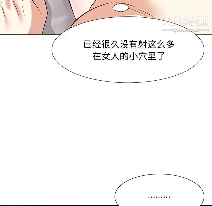 糖果恋人第11话