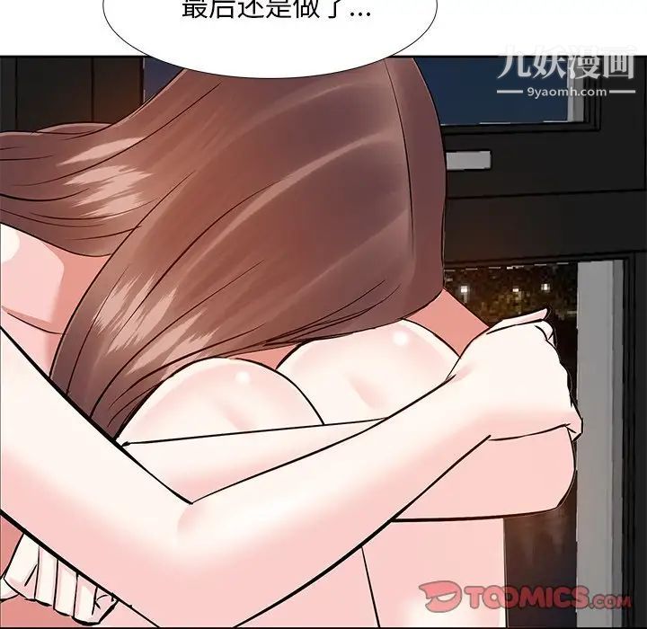 糖果恋人第11话