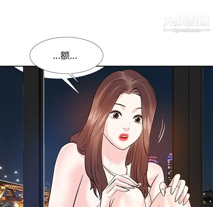糖果恋人第11话