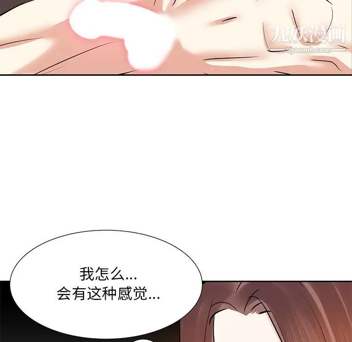 糖果恋人第11话