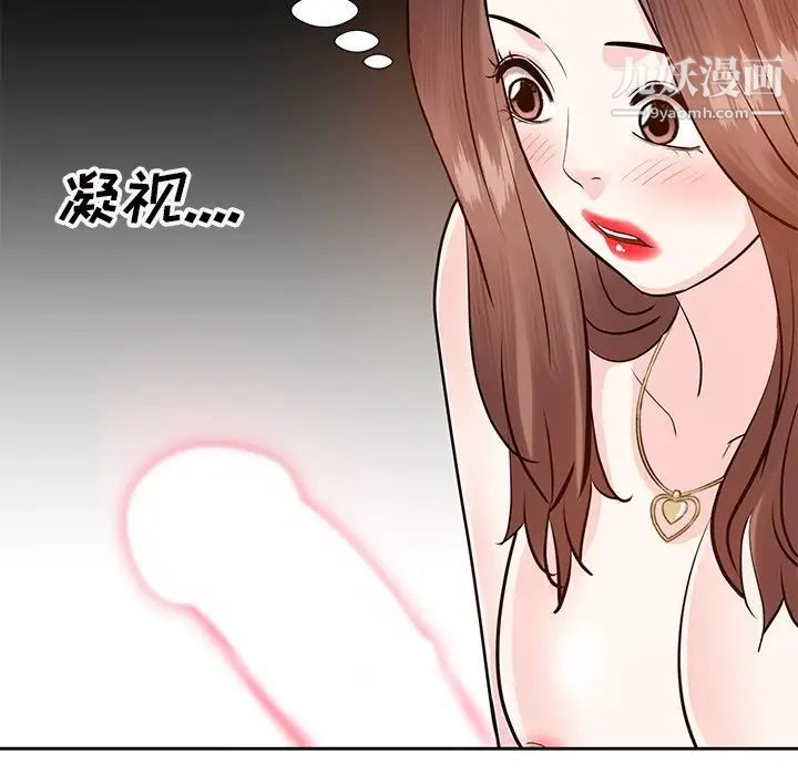 糖果恋人第11话