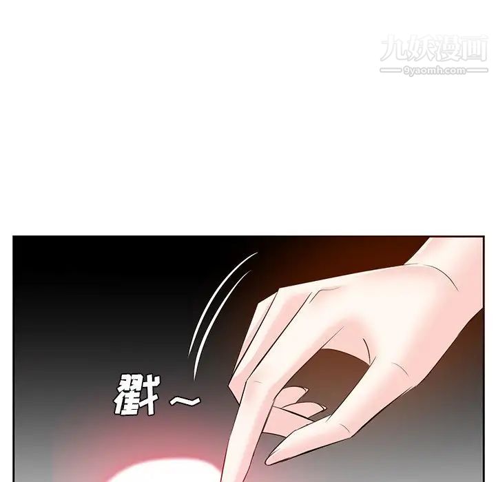 糖果恋人第11话