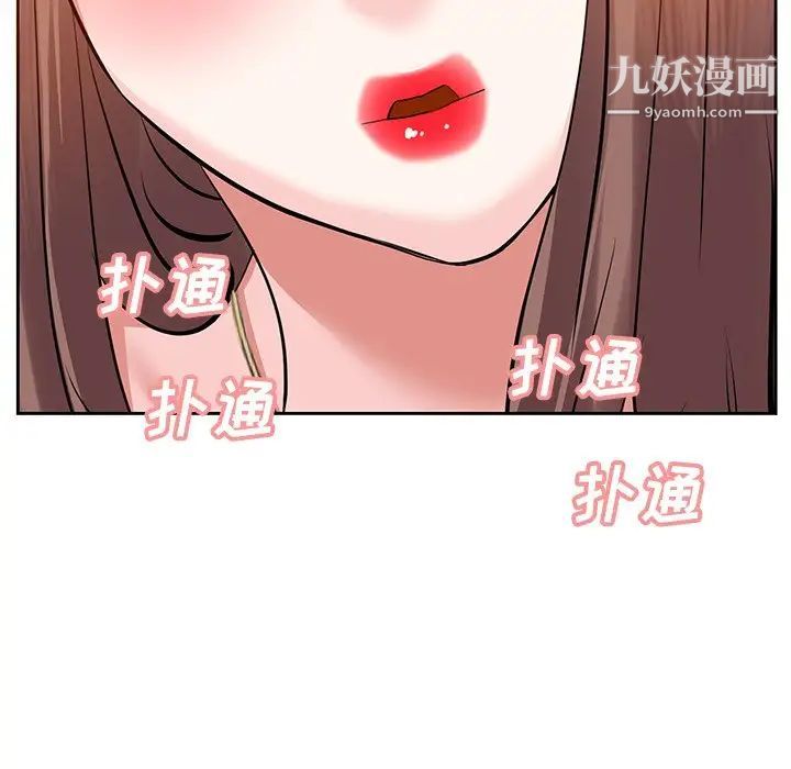 糖果恋人第11话