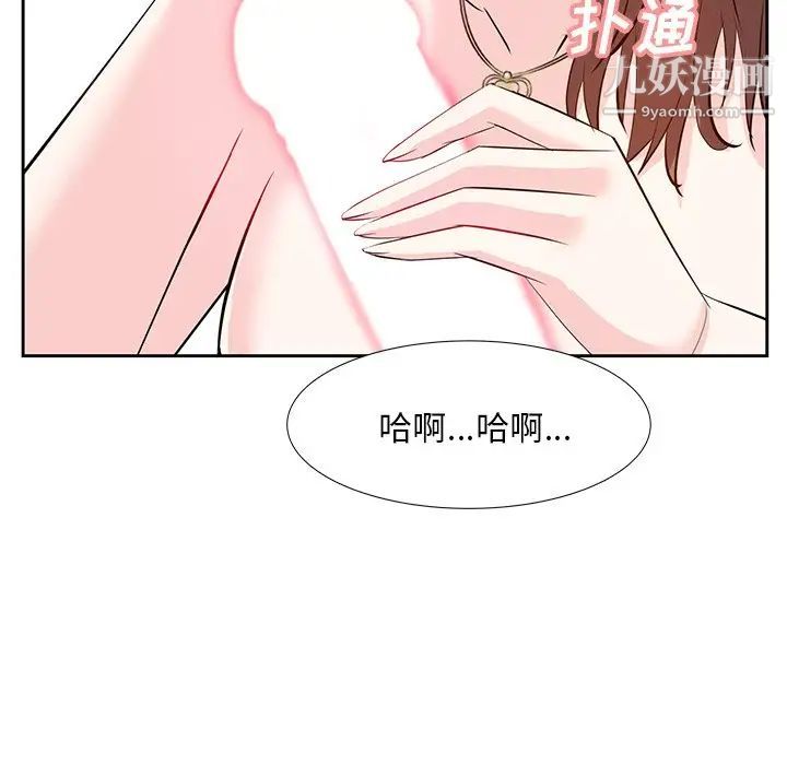 糖果恋人第11话
