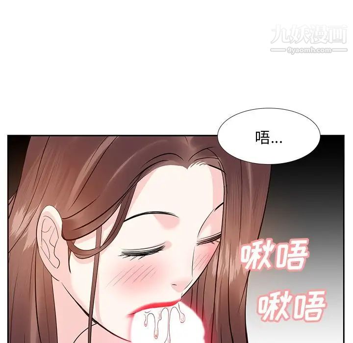 糖果恋人第11话