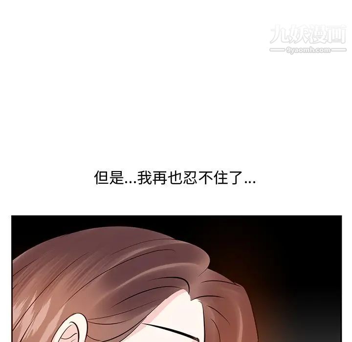 糖果恋人第11话