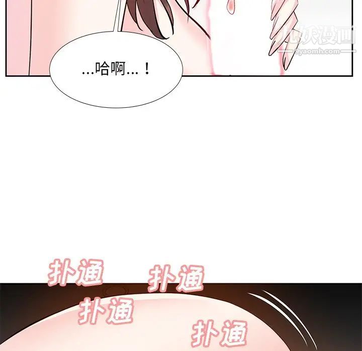 糖果恋人第12话