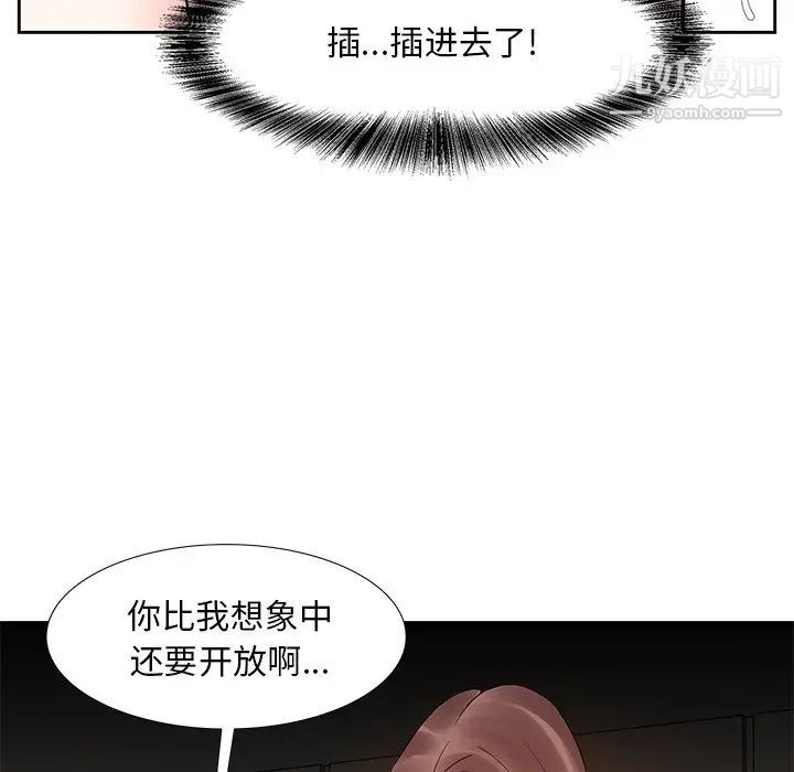 糖果恋人第12话