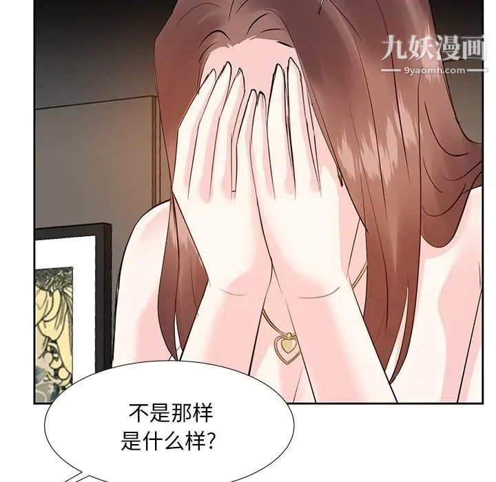 糖果恋人第12话